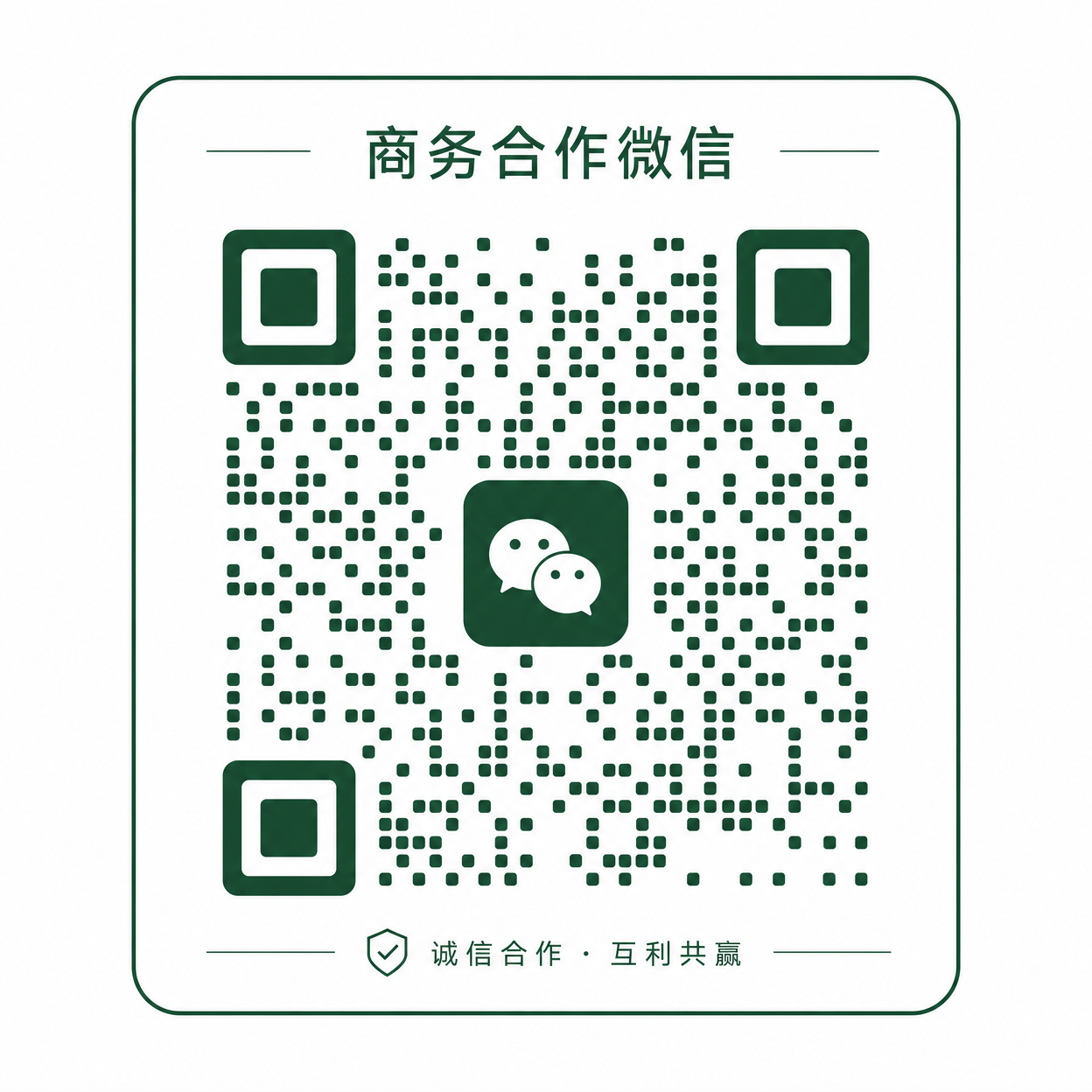 溏心vlog商务合作